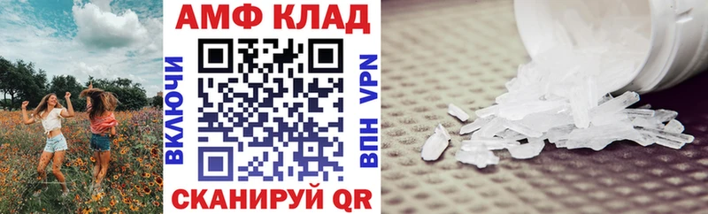 Амфетамин 98% Купить где Туймазы