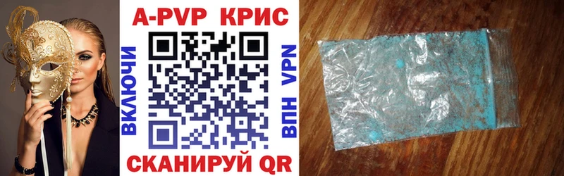 A PVP крисы CK  Купить  Туймазы 