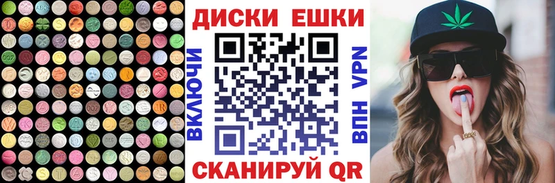 Экстази 99%  Купить закладки  Туймазы 