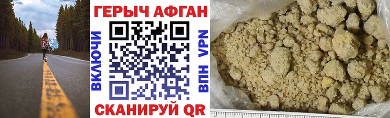 ГЕРОИН белый  Купить где  Туймазы 