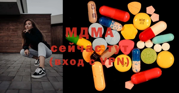 прущие крисы Дмитров