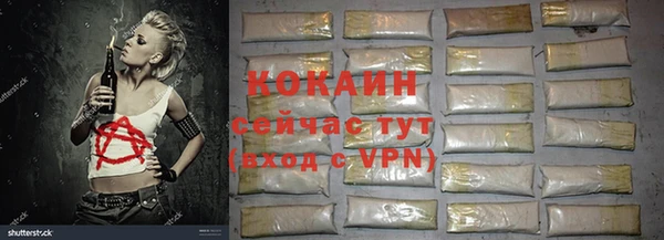 прущие крисы Дмитров