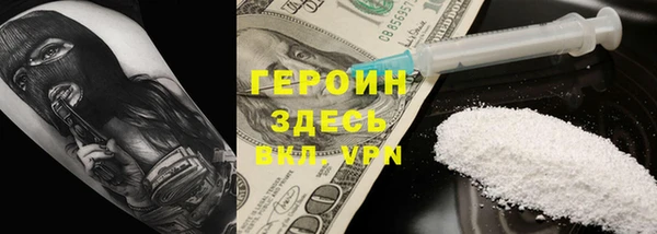 прущие крисы Дмитров