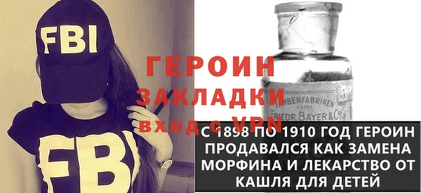 прущие крисы Дмитров