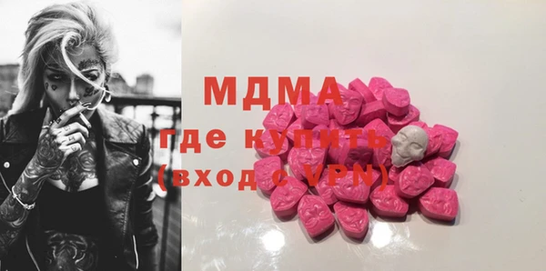 прущие крисы Дмитров