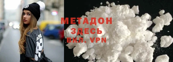 прущие крисы Дмитров
