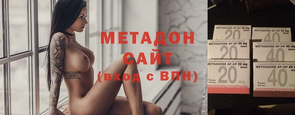 прущие крисы Дмитровск