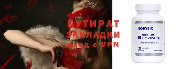 прущие крисы Дмитровск