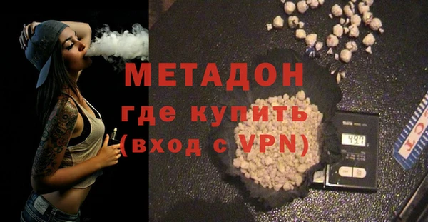 прущие крисы Дмитровск