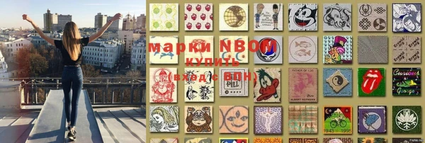прущие крисы Дмитров