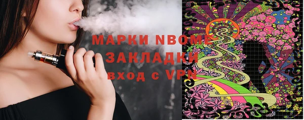 прущие крисы Дмитровск