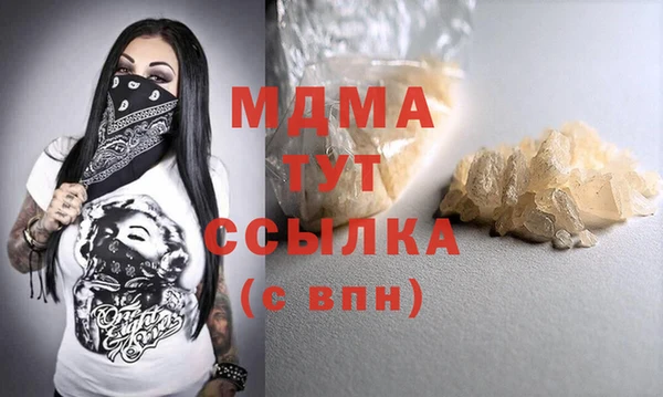 прущие крисы Дмитровск