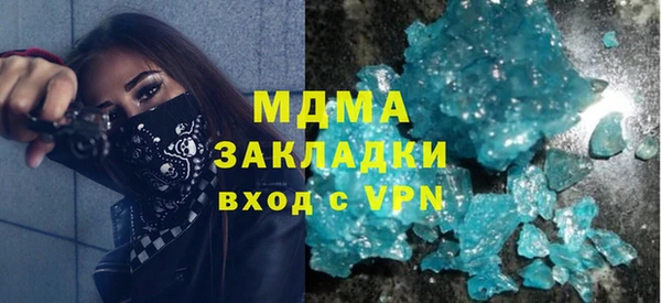 прущие крисы Дмитровск