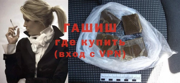 прущие крисы Дмитров