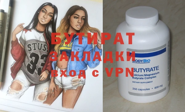 прущие крисы Дмитров