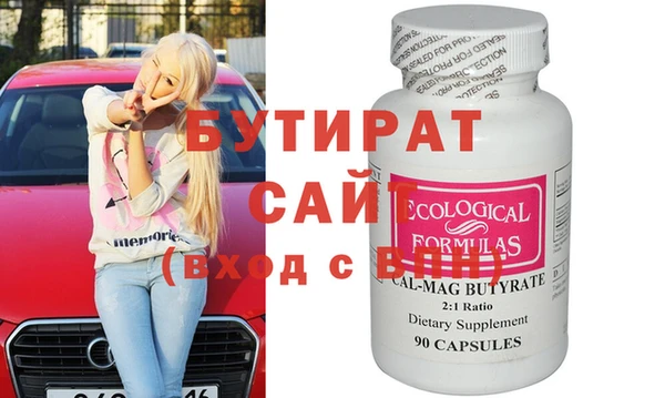 прущие крисы Дмитровск