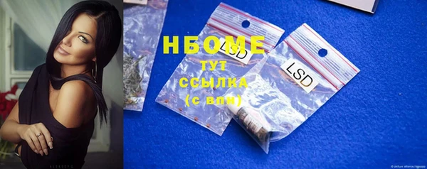 прущие крисы Дмитровск