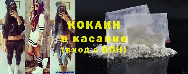 прущие крисы Дмитров