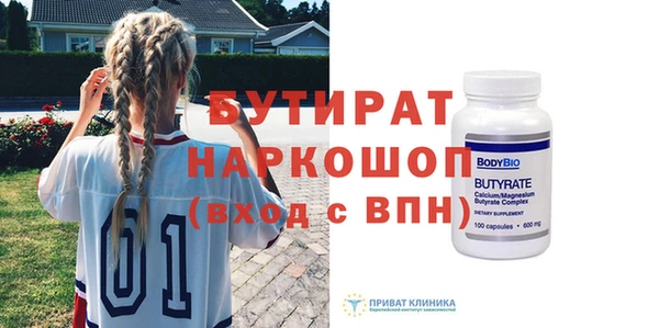 прущие крисы Дмитров
