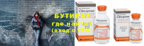 прущие крисы Дмитров