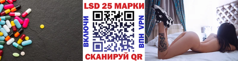 Купить закладки  Туймазы  LSD-25 экстази ecstasy 