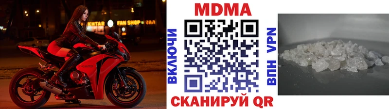 Купить закладки  Туймазы  МДМА кристаллы 