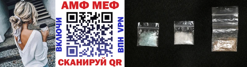 Метамфетамин витя  Купить  Туймазы 