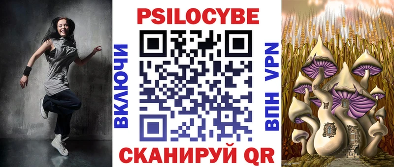 Купить  Туймазы  Галлюциногенные грибы прущие грибы 